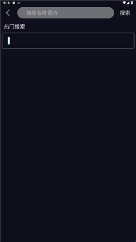 yy动漫安装