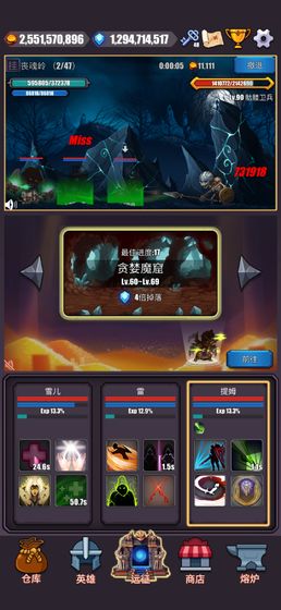 英雄远征去2026版截图2