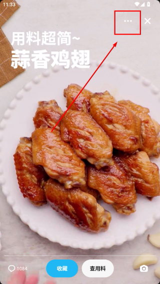 懒饭