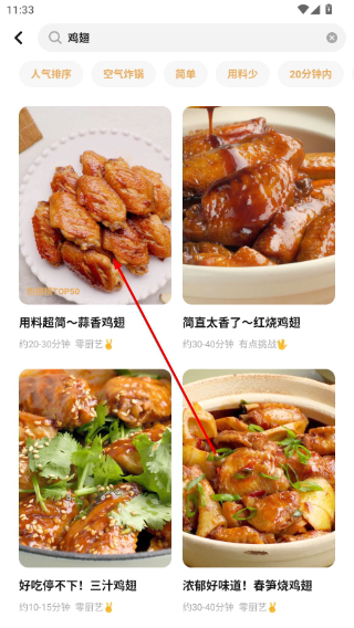 懒饭