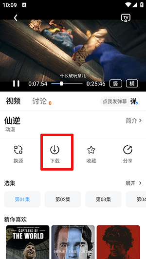 和友影视