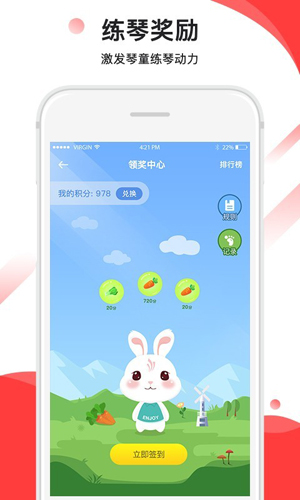 音卓尔截图4