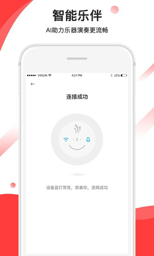 音卓尔截图1