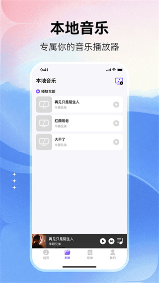 clue截图0