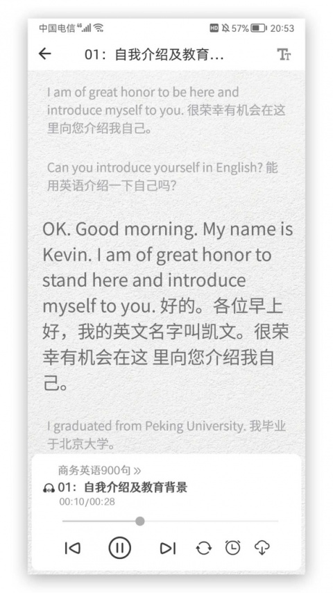 英语语法精讲截图2