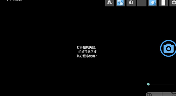 DSLR Controller