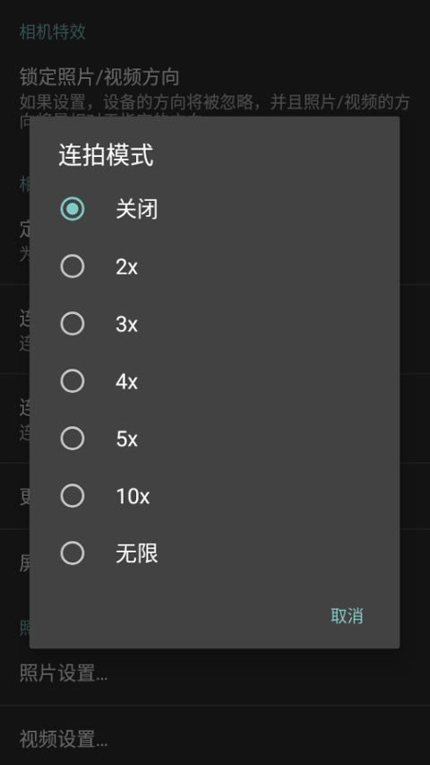DSLR Controller
