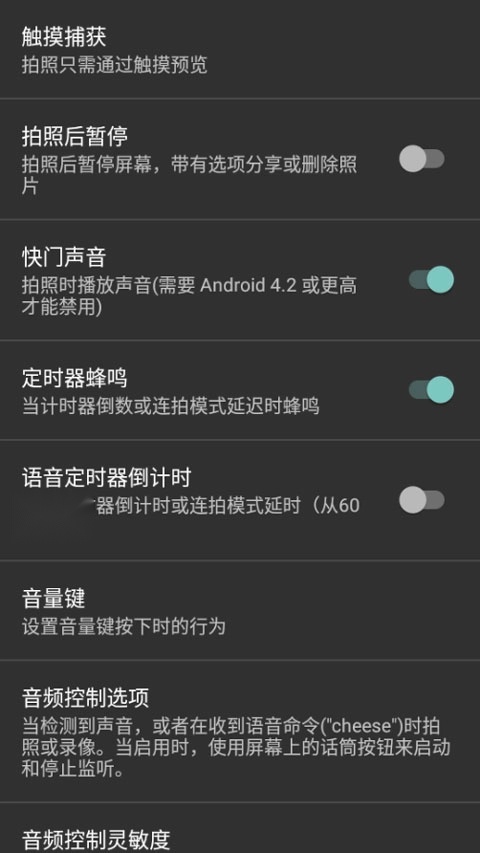 DSLR Controller