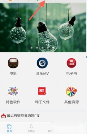 pansoso网盘搜索