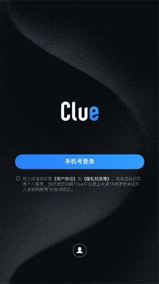 clue
