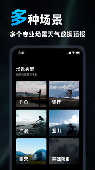 新知卫星云图截图2