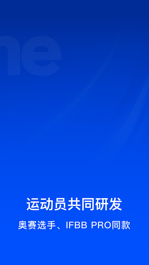 Elavatine截图2