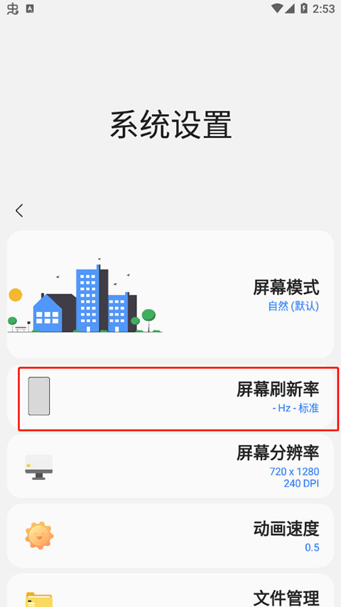samhelper气密性测试