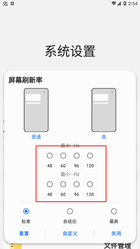 samhelper气密性测试