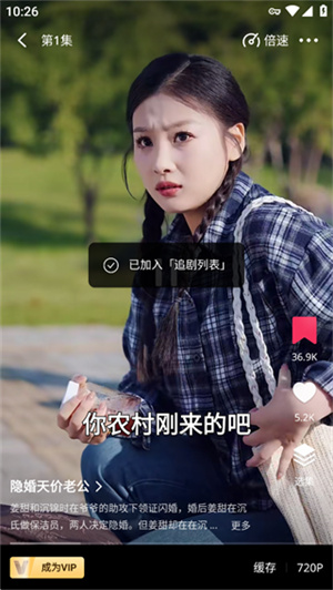 NetShort最新版