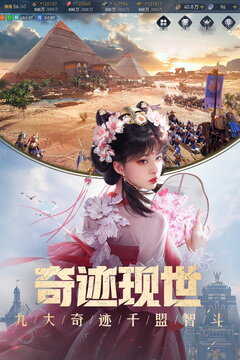 重返帝国截图0