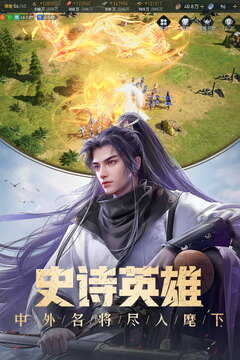 重返帝国截图1
