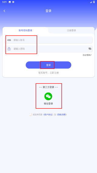 疯狂翻译师