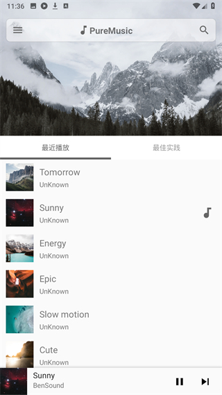 棉花音乐TV版截图0