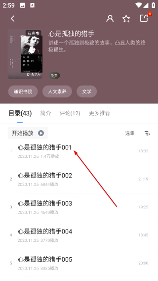 早晚读书