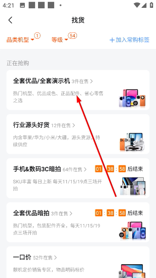小当竞拍