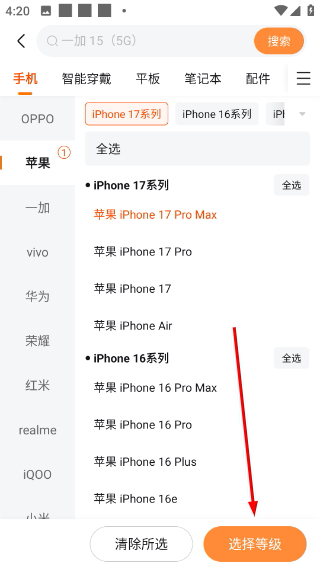 小当竞拍