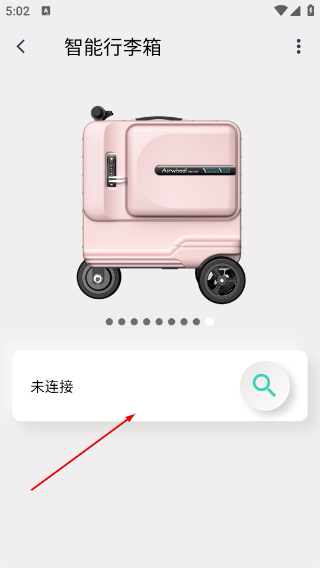 爱尔威