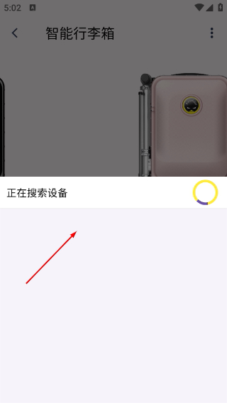 爱尔威