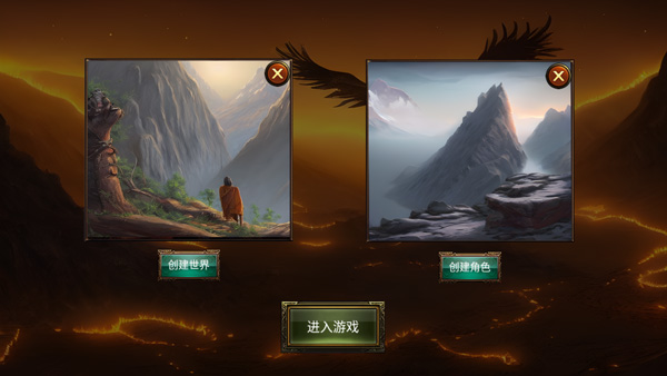 乌鸦之霜完整版截图0