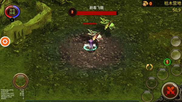 乌鸦之霜完整版截图2