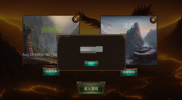 乌鸦之霜完整版