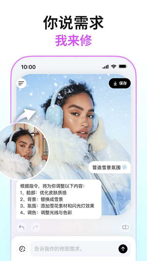 Picchi截图2
