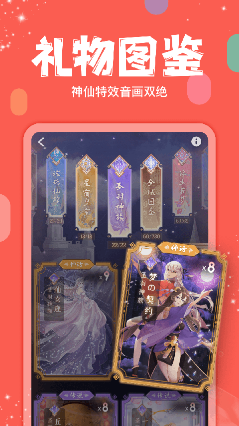 克拉克拉直播截图3
