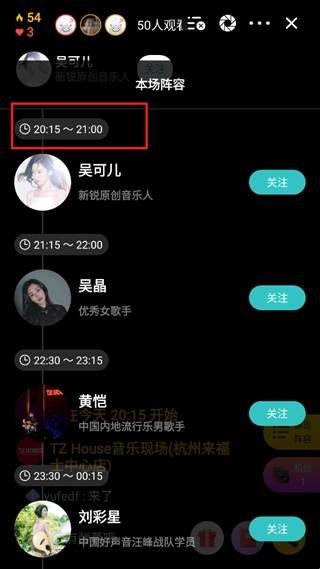 听果音乐