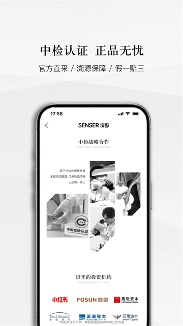 识季截图0