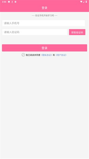 护理助手