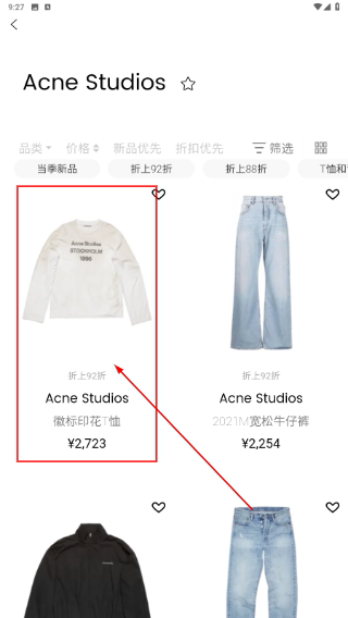 识季