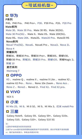 如视VR