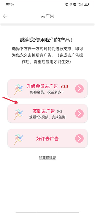 月经期排卵期助手