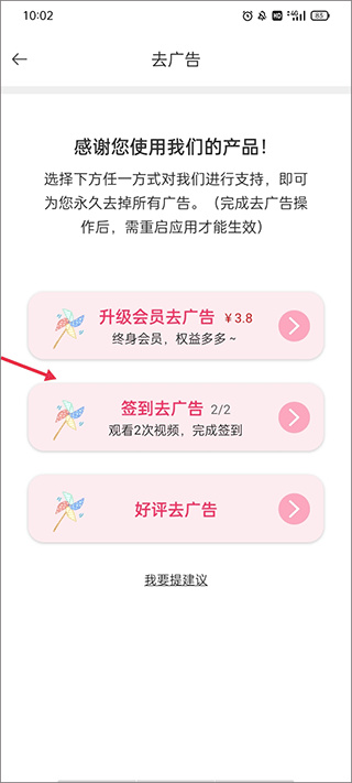月经期排卵期助手