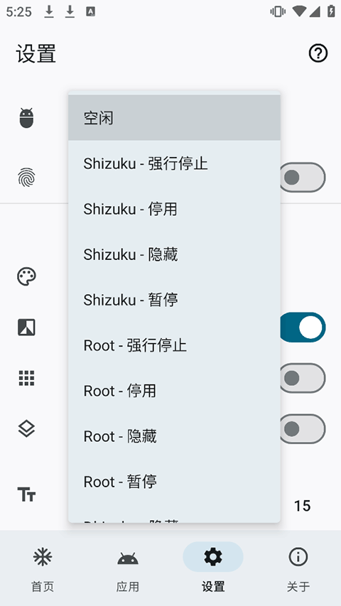 雹截图3
