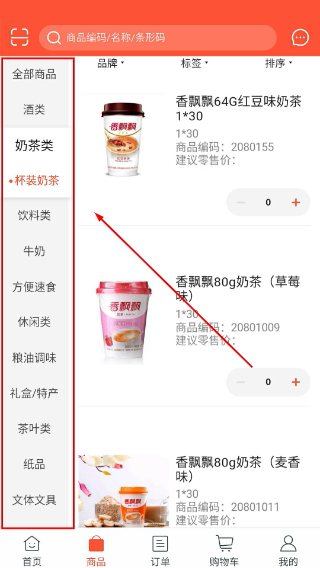 优一佳易购