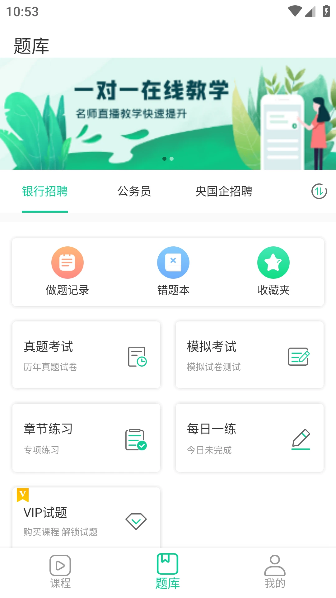 考蝈截图3