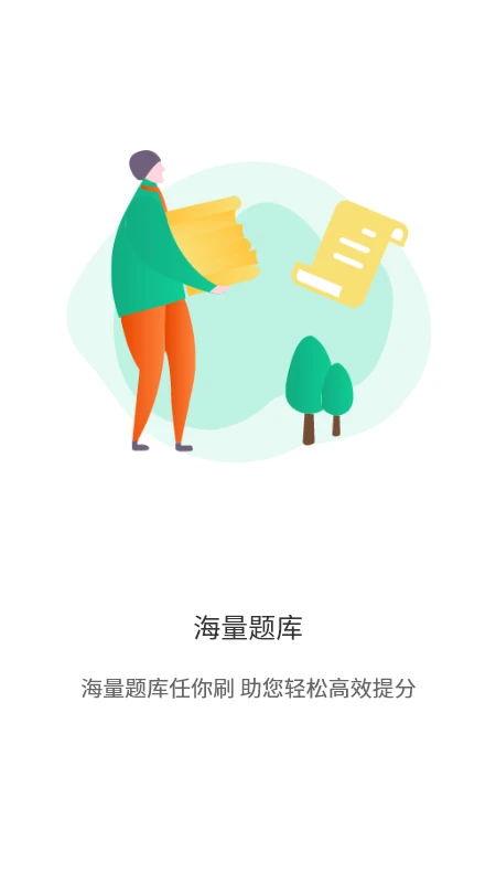 考蝈截图0
