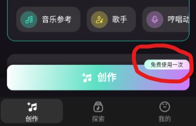 mureka手机版