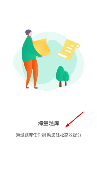 考蝈