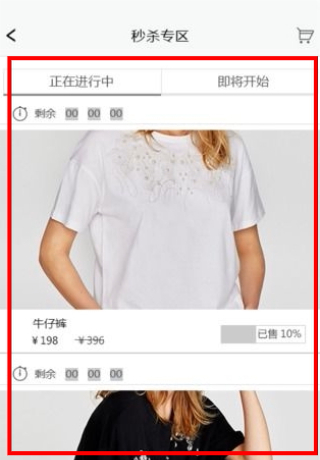 谧寻轻奢