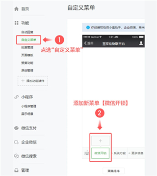 慧享公寓手机版