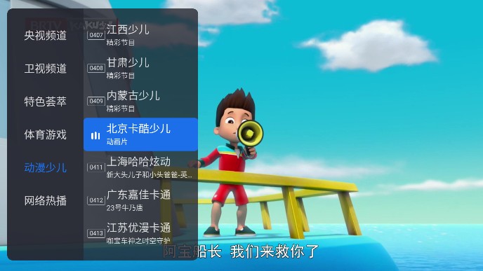 千寻影视tv