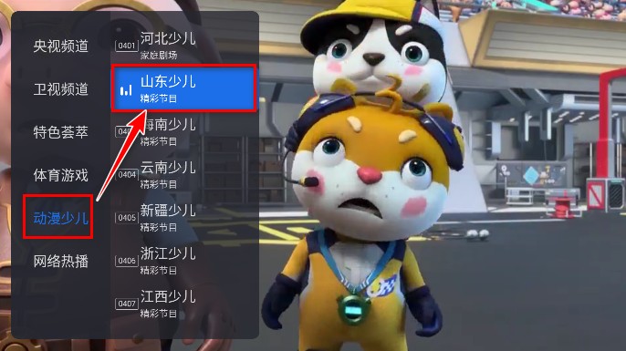 千寻影视tv